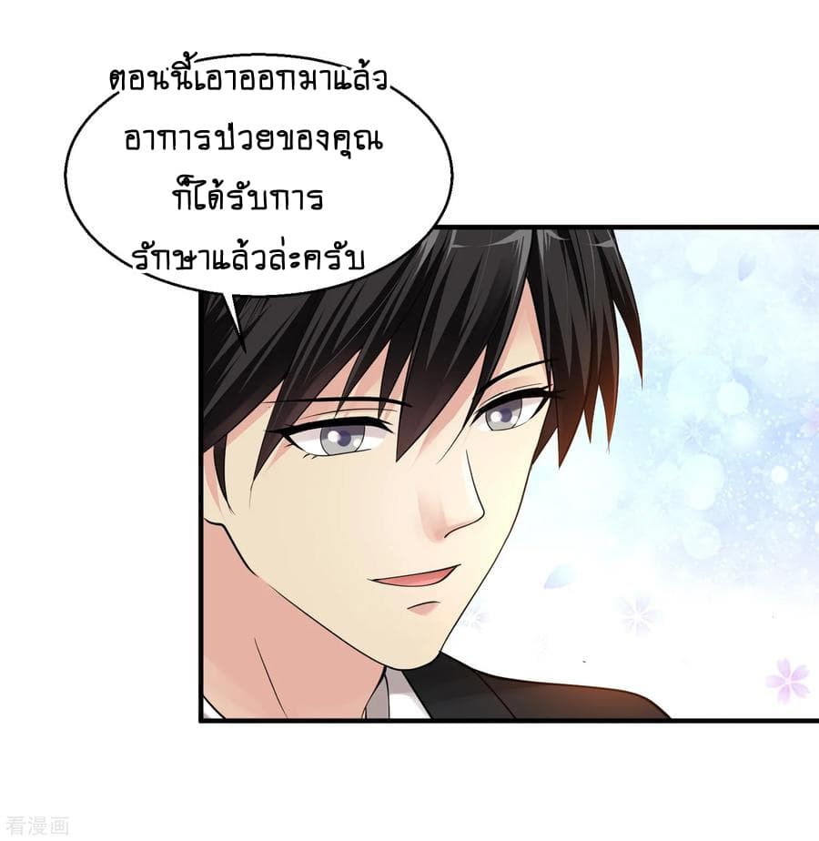 อ่านมังงะ